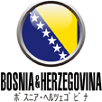 ボスニア・ヘルツェゴビナ