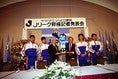 ヤマハFCジュビロ磐田（現・ジュビロ磐田）。1993年JFL２位。　(C) SOCCER DIGEST