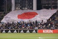 【日本 ６-１ ベトナム】サポーターからのメッセージが入った大きな日の丸の旗。写真：茂木あきら（サッカーダイジェスト写真部）