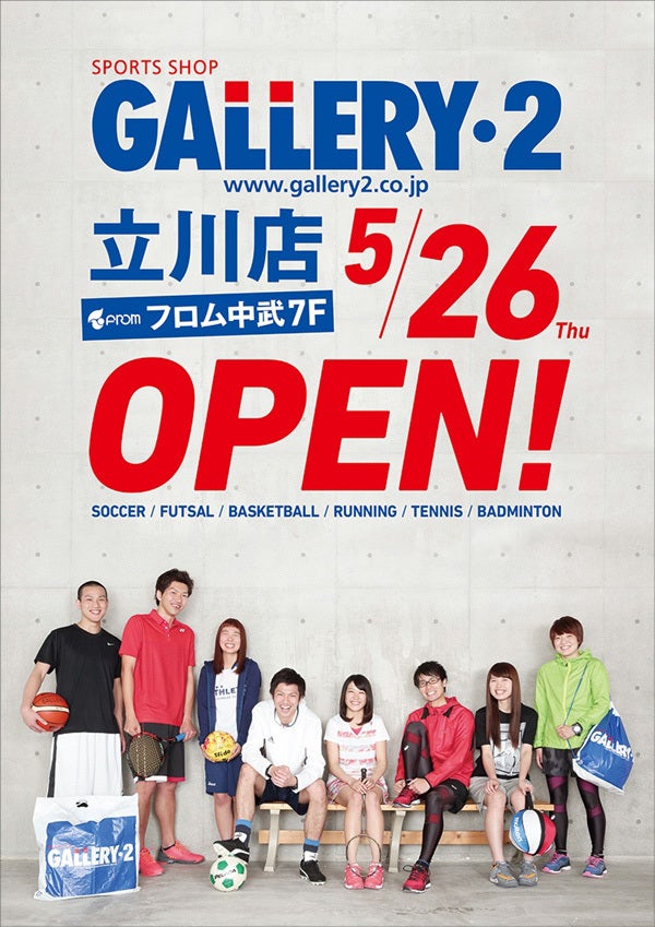 スポーツショップgallery 2の立川店がオープン オープニングセール開催中 サッカーダイジェストweb
