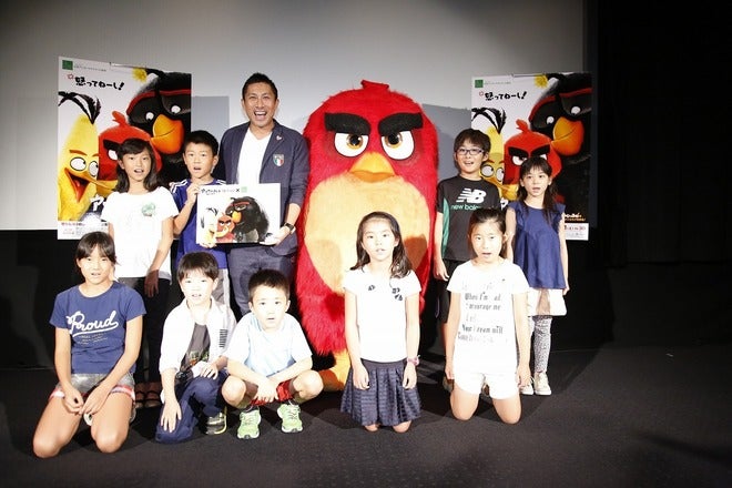 前園真聖が 怒り を語る 日本アンガーマネジメント協会が映画 アングリーバード の親子向けイベントを開催 サッカーダイジェストweb