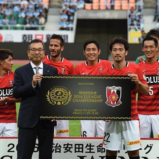 ２年連続 笑顔 の村井チェアマンに浦和サポーターから大ブーイング 優勝セレモニーで7000人から サッカーダイジェストweb