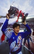 1992年、日本代表史上初のアジアカップ制覇を成し遂げ、トロフィーを掲げる。ベストイレブンに選ばれMVPも受賞した。(C)SOCCER DIGEST