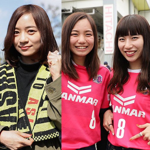 柏レイソル セレッソ大阪戦の 美女サポーター を一挙紹介 サッカーダイジェストweb