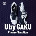 「U by GAKU」コレクション／アクセレイターUbyG (C)umbro