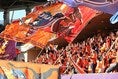 【長野 １－１ 琉球 PHOTO】鮮やかなオレンジが美しい長野サポーター。写真：田中研治