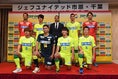 【ジェフユナイテッド千葉PHOTO】写真：徳原隆元