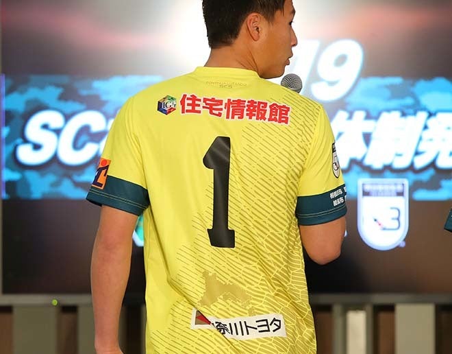 稲本潤一 パーカー サイズS 北海道コンサドーレ札幌 SC相模原 アーセナルFC SC相模原 新体制PHOTO】稲本潤一が相模原に降臨！18人の新加入