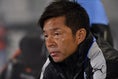 【ACL PHOTO】川崎２－２上海上港｜川崎を率いる鬼木達監督｜写真：サッカーダイジェスト