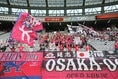 【FC東京 1-０ C大阪】セレッソ大阪のサポーター。写真：滝川敏之
