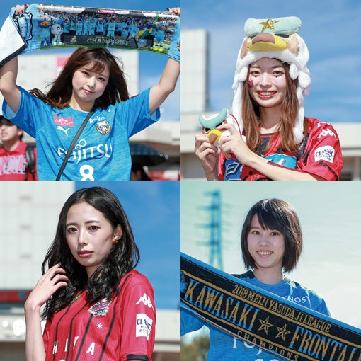 ルヴァン杯決勝 札幌 川崎を彩った 美女サポーター たちを一挙紹介 サッカーダイジェストweb