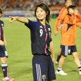 【PHOTO】田中陽子｜写真：サッカーダイジェスト
