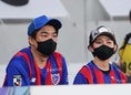 【PHOTO】FC東京サポーター｜写真：田中研治