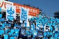 【サポーターPHOTO】横浜FCサポーター｜写真：滝川敏之