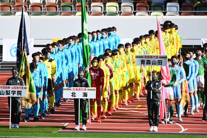 高校サッカー選手権photo 記念すべき100回大会の開会式に登場した出場校を一挙紹介 北海道 東北 関東 東海 北信越編 サッカー ダイジェストweb