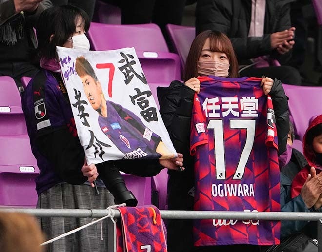 Photo サンガスタジアムに集結した京都サポーターたち サッカーダイジェストweb