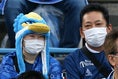 【PHOTO】町田サポーター｜写真：滝川敏之
