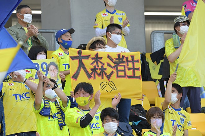 Photo カンセキスタジアムに駆けつけた栃木scサポーターたち サッカーダイジェストweb