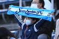 【PHOTO】ソニー仙台FCサポーター｜写真：鈴木颯太朗