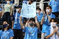 【PHOTO】横浜FCサポーター｜写真：滝川敏之