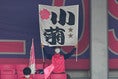 【PHOTO】セレッソ大阪サポーター｜写真：金子拓弥（サッカーダイジェスト写真部）