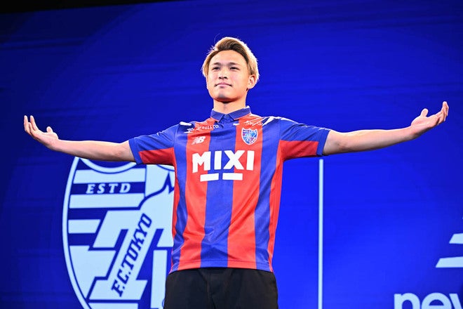 FC東京2022公式レプリカユニフォーム(松木玖生選手,44番) サッカー 
