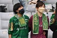 【PHOTO】東京ヴェルディサポーター｜写真：金子拓弥（サッカーダイジェスト写真部）