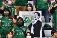 【PHOTO】東京ヴェルディサポーター｜写真：金子拓弥（サッカーダイジェスト写真部）