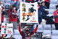 【PHOTO】ツエーゲン金沢サポーター｜写真：金子拓弥（サッカーダイジェスト写真部）