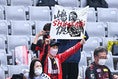 【PHOTO】ツエーゲン金沢サポーター｜写真：金子拓弥（サッカーダイジェスト写真部）