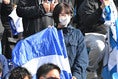 【PHOTO】水戸ホーリーホックサポーター｜写真：金子拓弥（サッカーダイジェスト写真部）