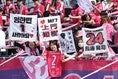 【PHOTO】セレッソ大阪サポーター｜写真：滝川敏之