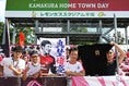 【PHOTO】セレッソ大阪サポーター｜写真：滝川敏之