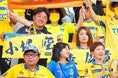 【PHOTO】栃木SCサポーター｜写真：田中研治（サッカーダイジェスト写真部）