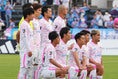 【PHOTO】ルヴァンGS第６節 横浜６－１鳥栖｜写真：サッカーダイジェスト