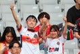 【PHOTO】名古屋グランパスサポーター｜写真：梅月智史（サッカーダイジェスト写真部）