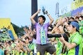 【PHOTO】湘南ベルマーレサポーター｜写真：梅月智史（サッカーダイジェスト写真部）
