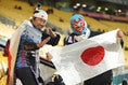 【PHOTO】日本代表サポーター｜写真：Getty Images