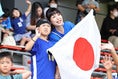 【PHOTO】なでしこジャパンサポーター｜写真：梅月智史（サッカーダイジェスト写真部）