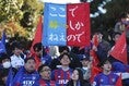 【PHOTO】FC東京サポーター｜写真：福冨倖希