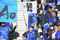 【PHOTO】日本代表サポーター｜写真：金子拓弥（サッカーダイジェスト写真部）