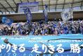 【PHOTO】水戸ホーリーホックサポーター｜写真：永島裕基