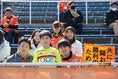 【PHOTO】レノファ山口FCサポーター｜写真：滝川敏之