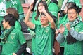 【PHOTO】東京ヴェルディサポーター｜写真：金子拓弥（サッカーダイジェスト写真部）