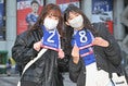 【PHOTO】横浜F・マリノスサポーター｜写真：金子拓弥（サッカーダイジェスト写真部）