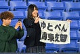 【PHOTO】アビスパ福岡サポーター｜写真：金子拓弥（サッカーダイジェスト写真部）