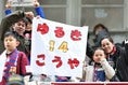 【PHOTO】ヴィッセル神戸サポーター｜写真：梅月智史（サッカーダイジェスト写真部）