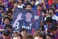 【PHOTO】FC東京サポーター｜写真：福冨倖希