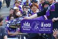 【PHOTO】京都サンガF.C.サポーター｜写真：福冨倖希