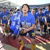 町田浩樹がカップ戦決勝で殊勲弾！